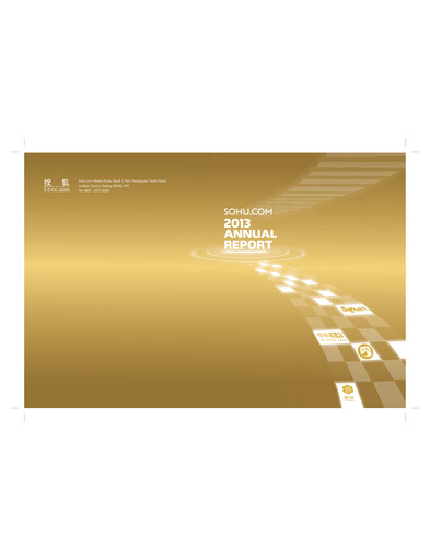 Thumbnail Sohu.com Annual Report 2013