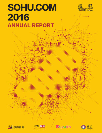 Thumbnail Sohu.com Annual Report 2016