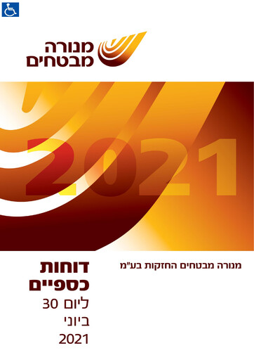 Thumbnail Menora Mivtachim Holdings Financial Statement 2021-h1