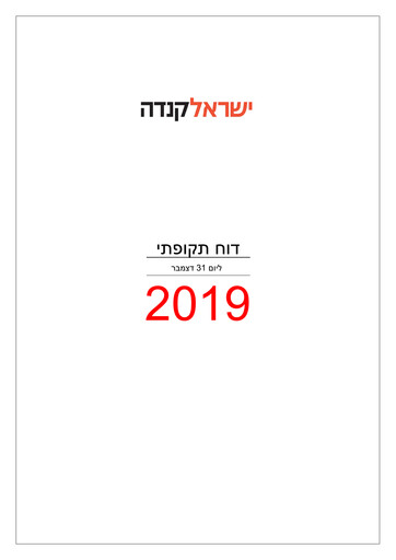 Thumbnail Israel Canada (T.R) Ltd Annual Report 2019