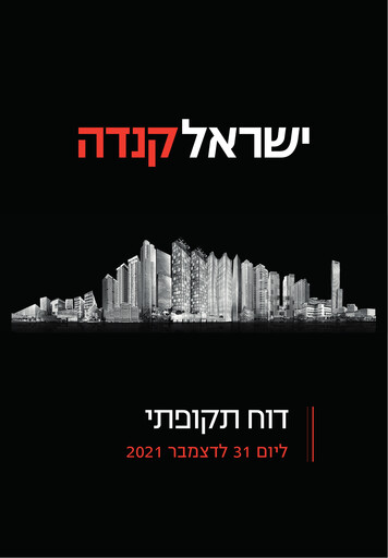 Thumbnail Israel Canada (T.R) Ltd Annual Report 2021