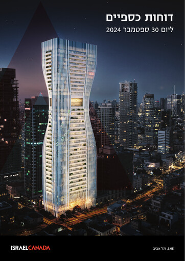 Thumbnail Israel Canada (T.R) Ltd Quarterly Report 2024-q3