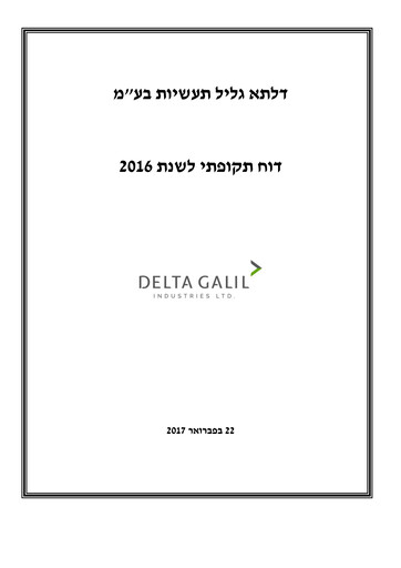 Thumbnail Delta Galil Industries Annual Report 2016