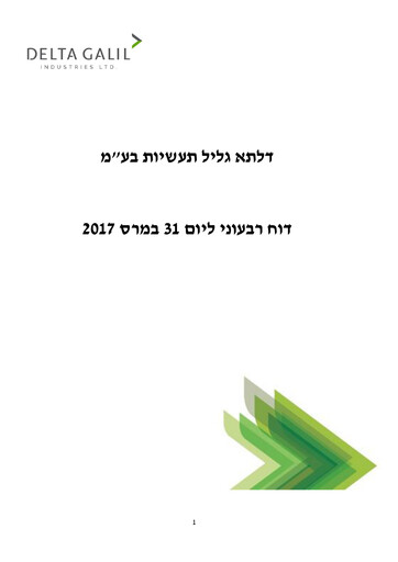 Thumbnail Delta Galil Industries Quarterly Report 2017-q1