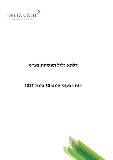 Thumbnail Delta Galil Industries Quarterly Report 2017-q2