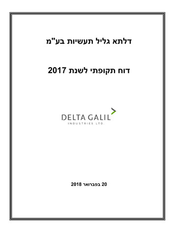 Thumbnail Delta Galil Industries Quarterly Report 2017-q4