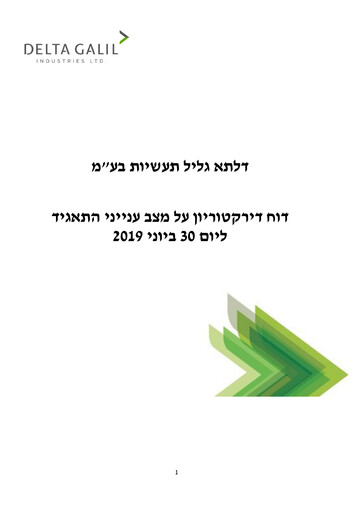 Thumbnail Delta Galil Industries Quarterly Report 2019-q2