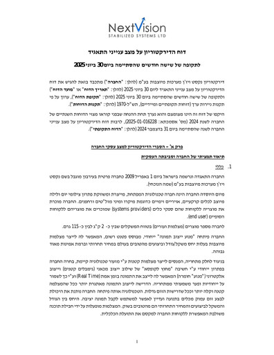 Thumbnail NextVision Stabilized Systems Half-year Report 2025-h1