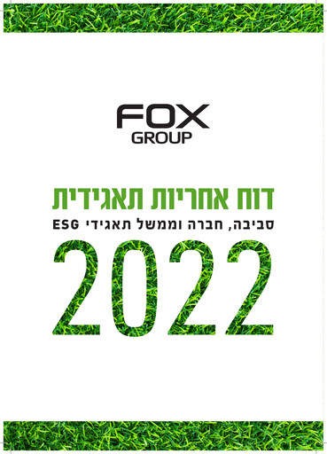 Miniature Fox-Wizel Rapport ESG 2022