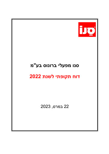 Vorschaubild Sano Bruno's Enterprises Jahresbericht 2022