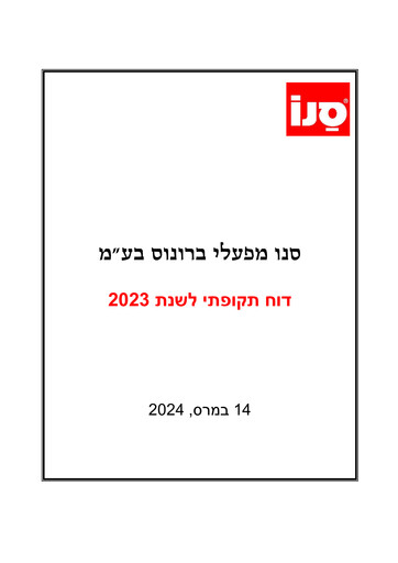 Miniature Sano Bruno's Enterprises Rapport annuel 2023