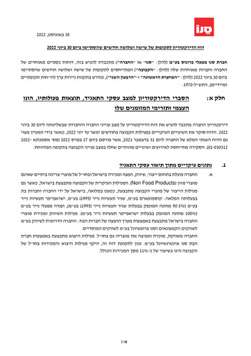 Thumbnail Sano Bruno's Enterprises Half-year Report 2022-h1