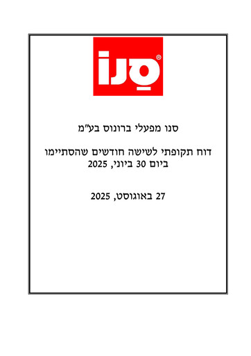 Miniature Sano Bruno's Enterprises Rapport semestriel 2025-h1