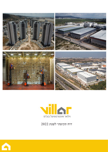 Thumbnail Villar International Annual Report 2022
