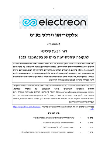 Vorschaubild Electreon Wireless Quartalsbericht 2025-q3