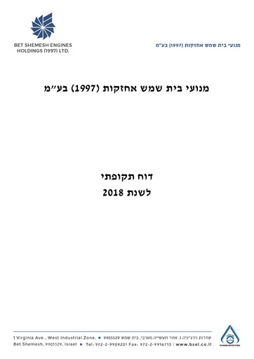 Thumbnail Bet Shemesh Engines Annual Report 2018