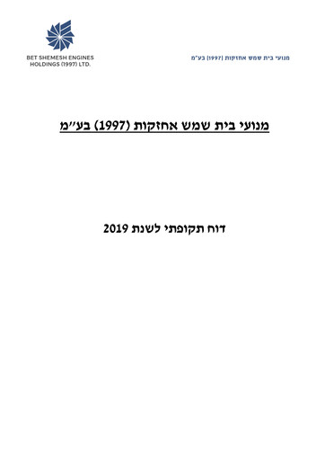 Thumbnail Bet Shemesh Engines Annual Report 2019
