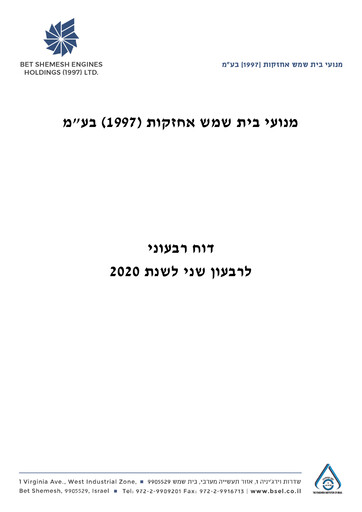 Thumbnail Bet Shemesh Engines Quarterly Report 2020-q2