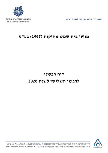 Thumbnail Bet Shemesh Engines Quarterly Report 2020-q3