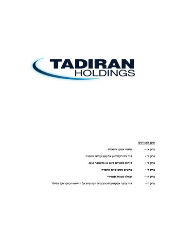 Miniature Tadiran Group Rapport annuel 2017