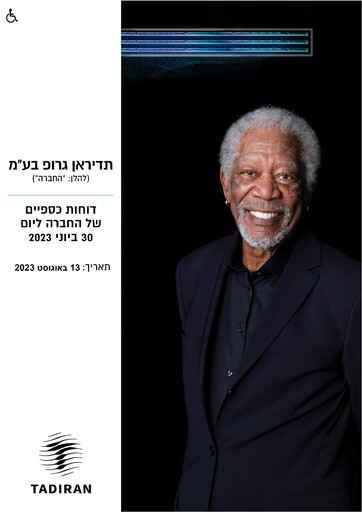 Miniature Tadiran Group Rapport trimestriel 2023-q2