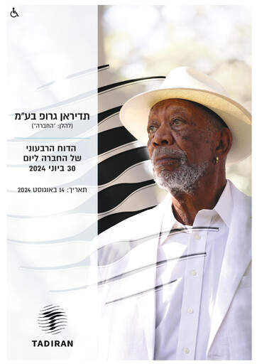 Miniature Tadiran Group Rapport trimestriel 2024-q2