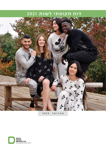 Thumbnail Delta Israel Brands Annual Report 2021