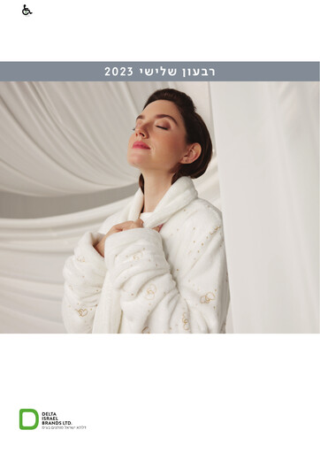 Thumbnail Delta Israel Brands Quarterly Report 2023-q3