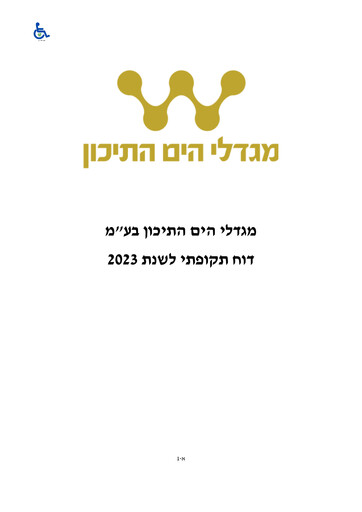 Vorschaubild Mediterranean Towers Jahresbericht 2023