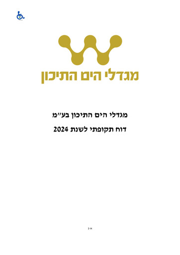 Vorschaubild Mediterranean Towers Jahresbericht 2024