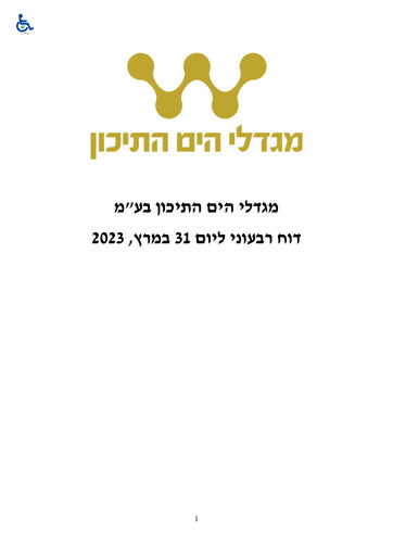 Vorschaubild Mediterranean Towers Quartalsbericht 2023-q1