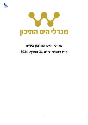 Vorschaubild Mediterranean Towers Quartalsbericht 2024-q1