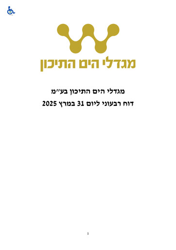 Miniature Mediterranean Towers Rapport trimestriel 2025-q1