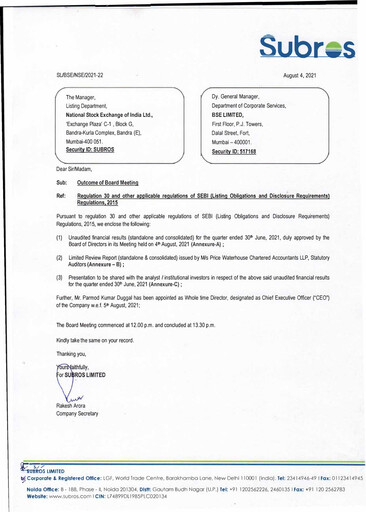Thumbnail Subros Quarterly Report 2021-q1