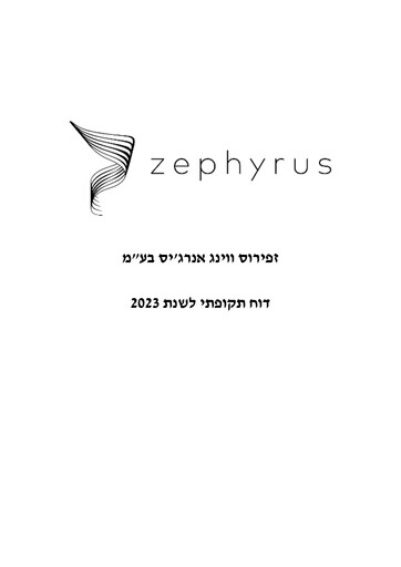 Thumbnail Zephyrus Wing Energies Annual Report 2023