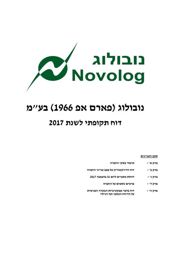 Thumbnail Novolog Annual Report 2017