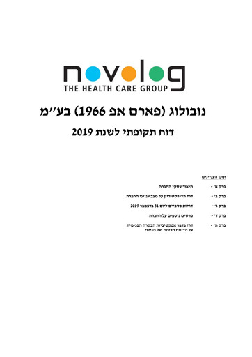 Thumbnail Novolog Annual Report 2019