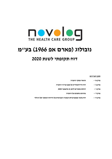 Thumbnail Novolog Annual Report 2020