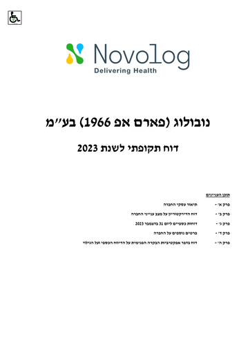 Thumbnail Novolog Annual Report 2023