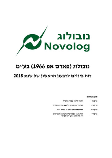 Thumbnail Novolog Quarterly Report 2018-q1