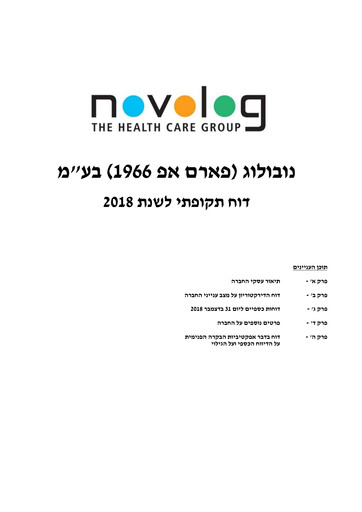 Thumbnail Novolog Quarterly Report 2018-q3