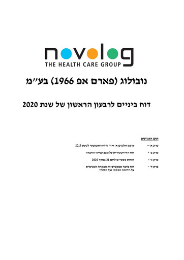 Thumbnail Novolog Quarterly Report 2020-q1