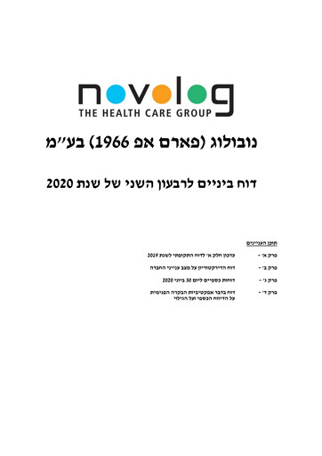 Thumbnail Novolog Quarterly Report 2020-q2