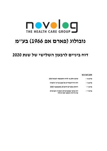 Thumbnail Novolog Quarterly Report 2020-q3