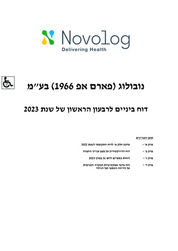 Thumbnail Novolog Quarterly Report 2023-q1