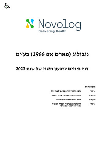 Thumbnail Novolog Quarterly Report 2023-q2