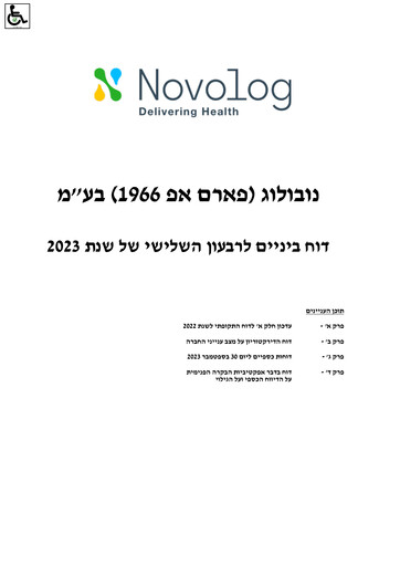 Thumbnail Novolog Quarterly Report 2023-q3