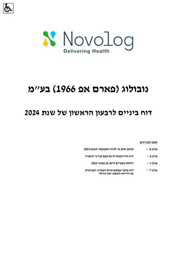 Thumbnail Novolog Quarterly Report 2024-q1