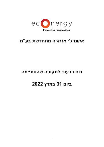 Thumbnail Econergy Renewable Energy Financial Statement 2022-q1