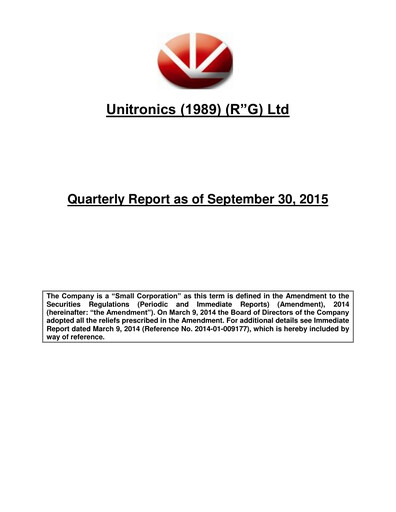 Thumbnail Unitronics Quarterly Report 2015-q3